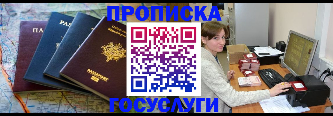 форма 3 в Шимановске